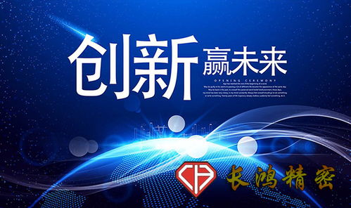 精密五金加工企业如何玩转互联网营销 策略、挑战与核心要点