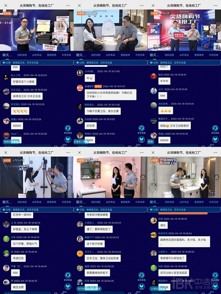 捷报 | 日丰卫浴“尖货嗨购节 在线抢工厂”活动圆满收官！互联网销售再创佳绩